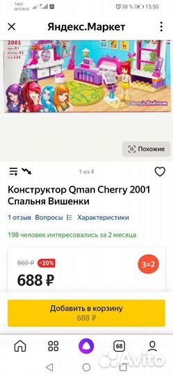 Конструктор