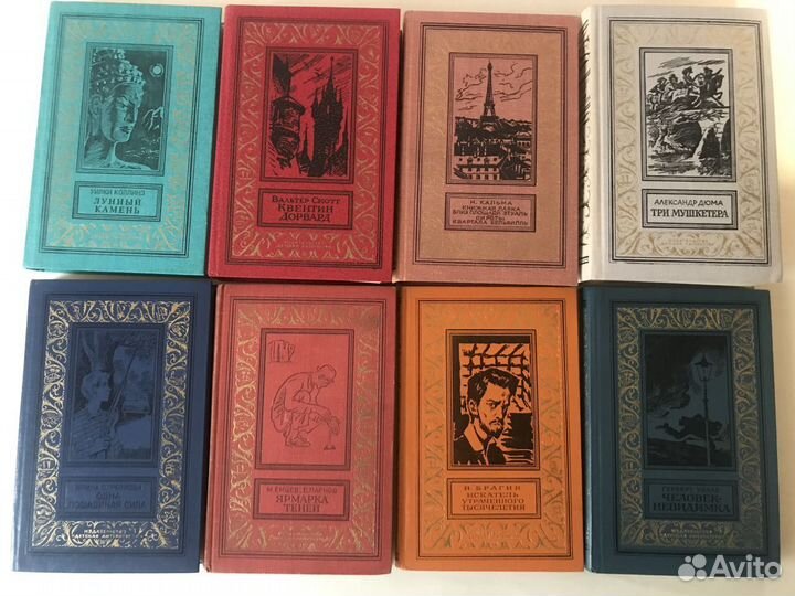 Библиотека Приключений и Научной Фантастики 19 кни