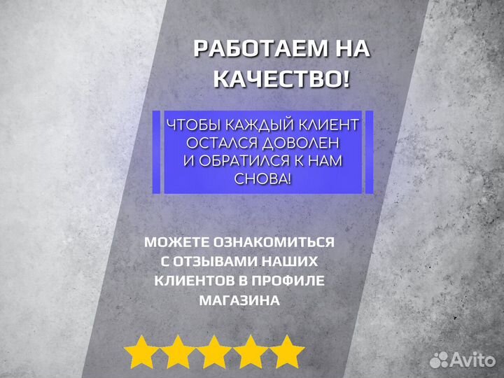 Бетон М250