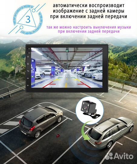 Магнитола 2 din Android auto 1/16GB - 7 дюймов