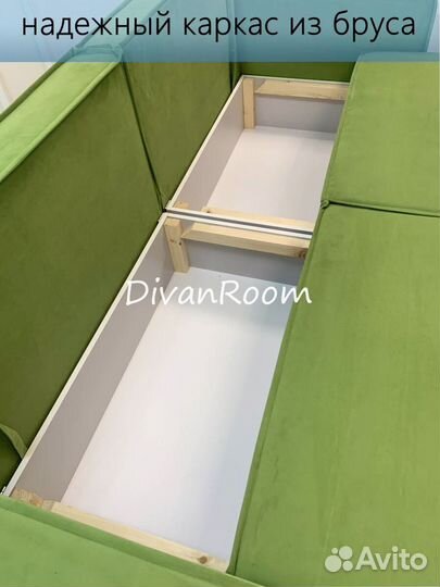 Новый диван