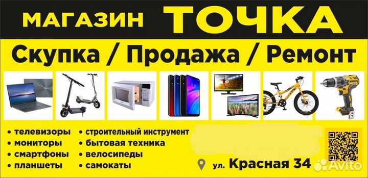 Велосипед детский Actico