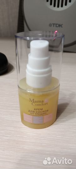 Крем для сосков и от растяжек фирмы mama comfort