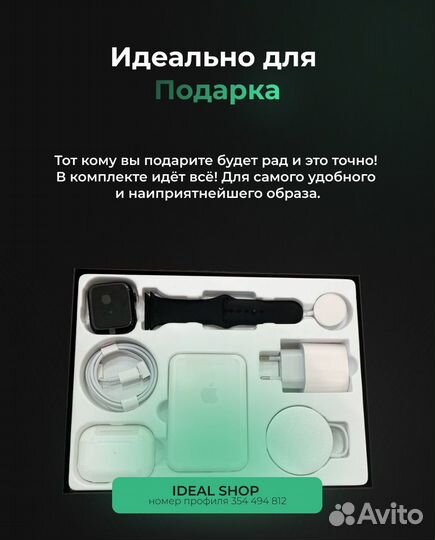 Подарочный Набор 6 в 1