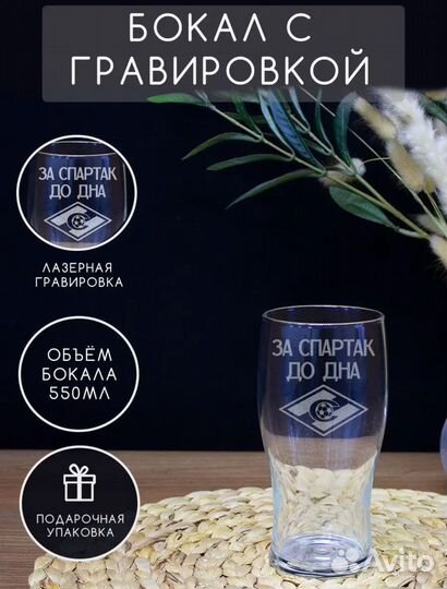 Пивные бокалы