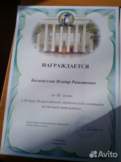 Помощь студентам, Решение задач онлайн, Курсовые