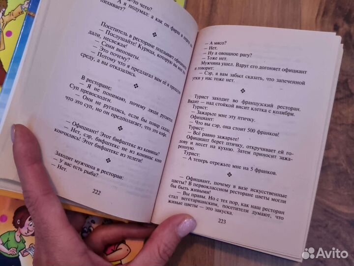 Анекдоты, смски, тосты Книги из двухтысячных