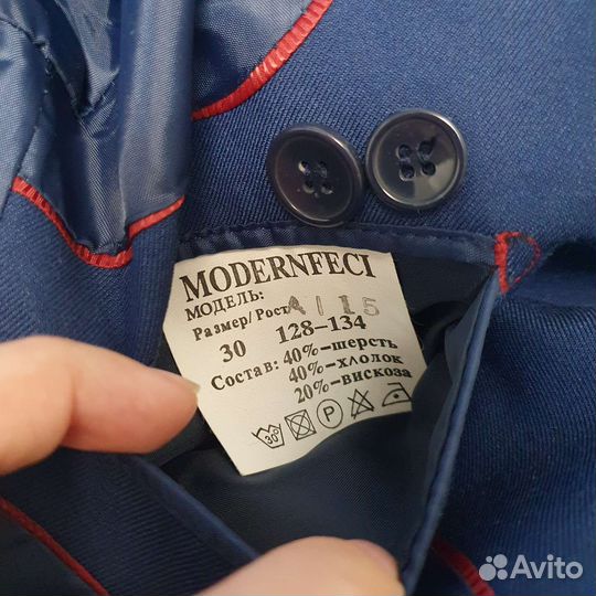 Пиджак на мальчика школьный 128-134