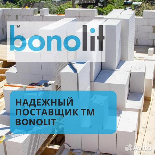 Газобетонные блоки
