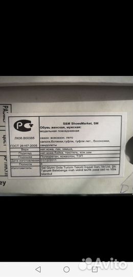 Женские летние босоножки