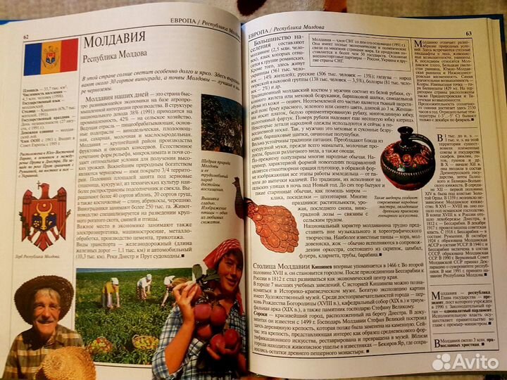 Серия энциклопедии