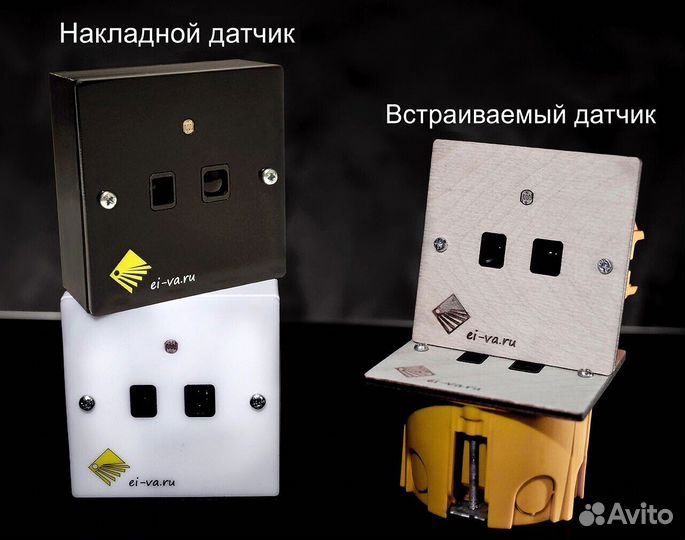 Подсветка ступеней лестниц автоматическая