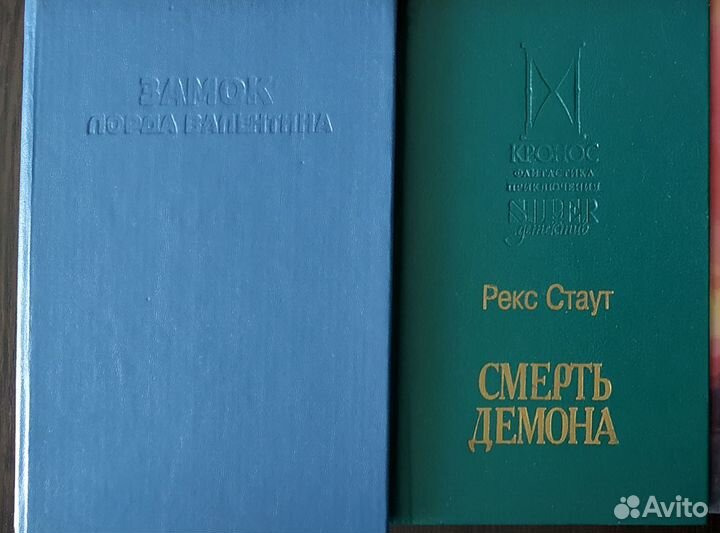 Много разных книг