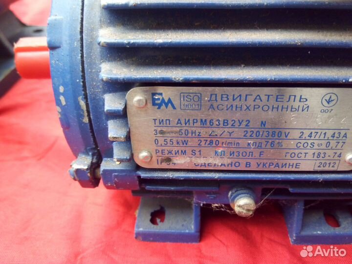 Электродвигатель