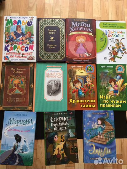 Детские книги