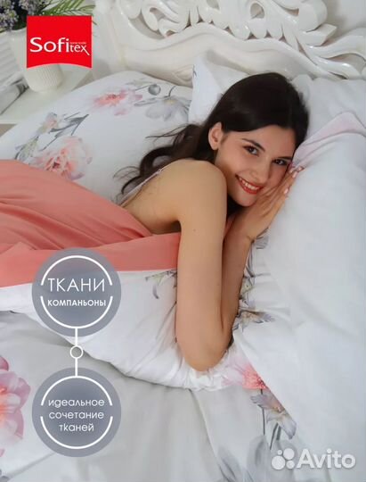 Постельное белье 1.5 спальное