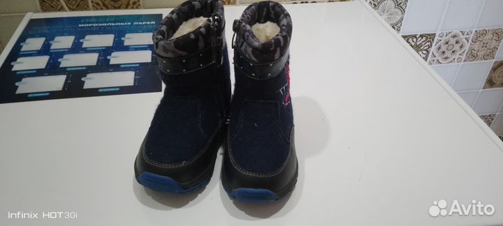 Ботинки зимние