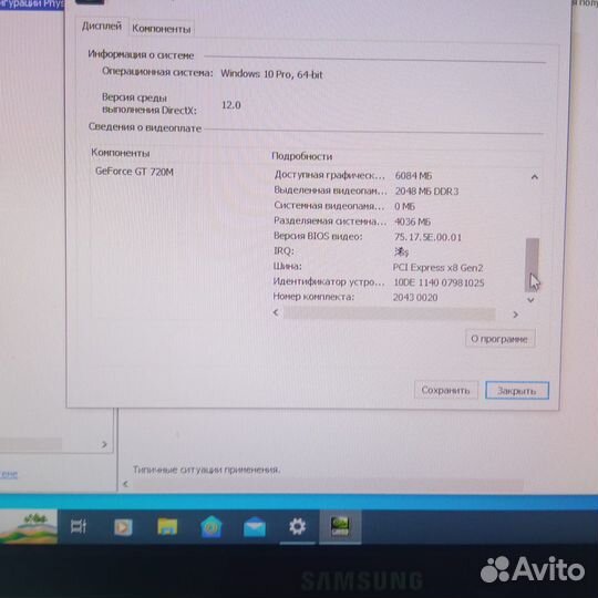 Компьютер для игр и учебы