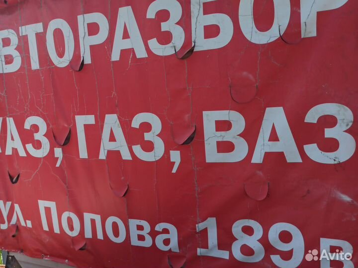 Мост на УАЗ 452 буханка передний