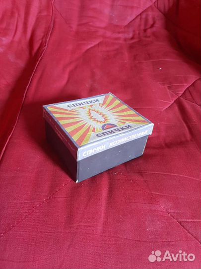 Спички СССР