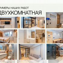 Дизайнер интерьера. Дизайн проект под ключ, Пушкино