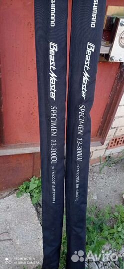 Карповые удилища Шимано