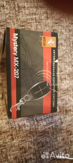 Сигнализация