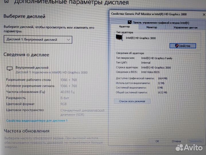 SSD процессор i5 13 дюймов Ноутбук Dell latitude