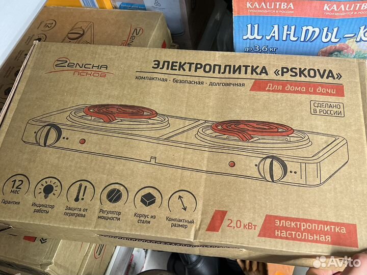 Электронная плита