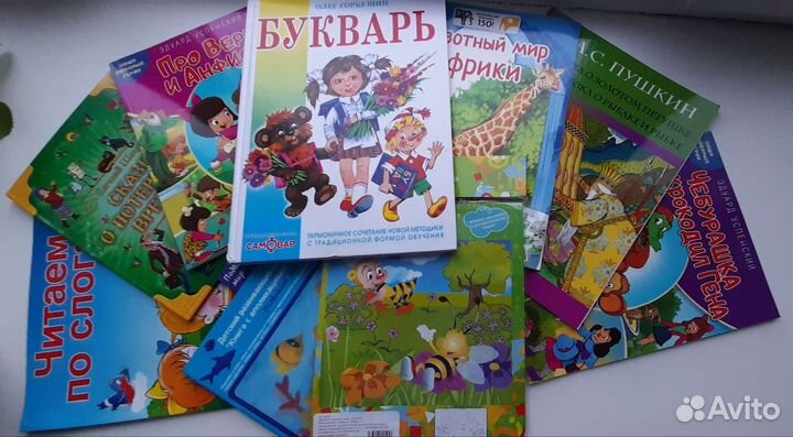 Детские книги
