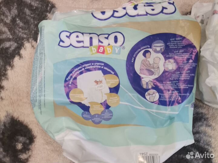 Подгузники трусики 4