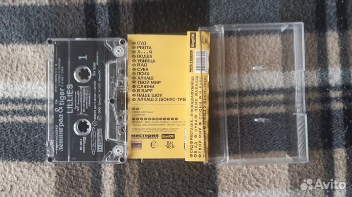 Ленинград & The Tiger Lillies - 