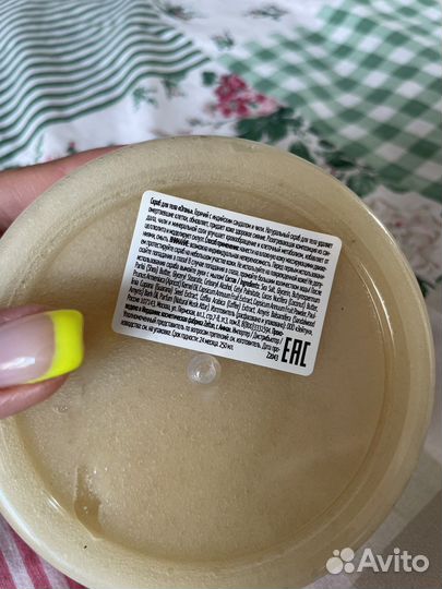 Скраб для тела zeitun