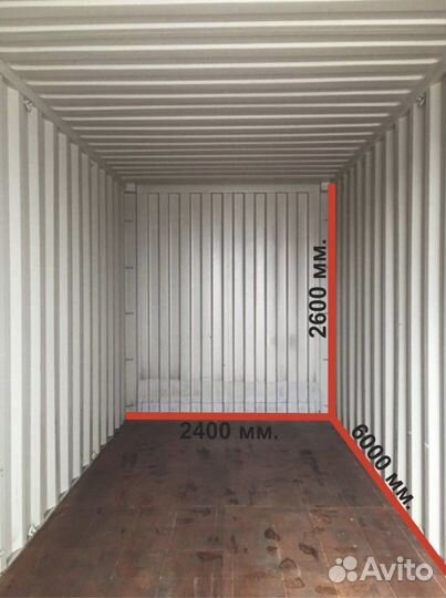 Склад-кладовая