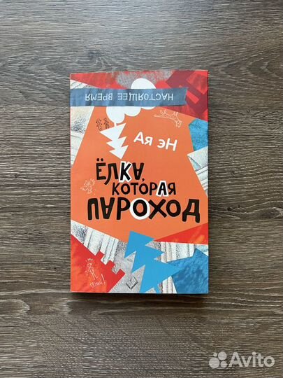 Книги для подростков