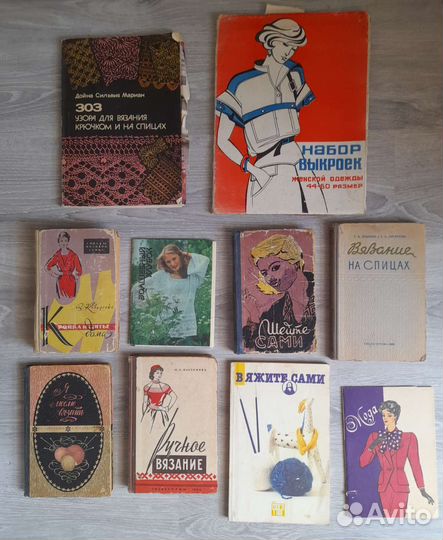 Книги разные-вязание, шитье, языки и другие