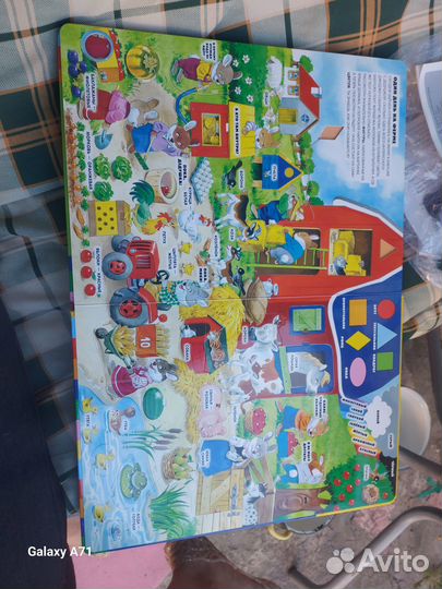 Книги для малышей