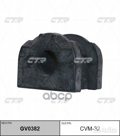 Резинка тпу CVM32 CTR