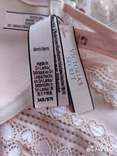 Комплект Victorias Secret 75B/S