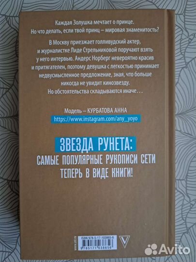 Книга 
