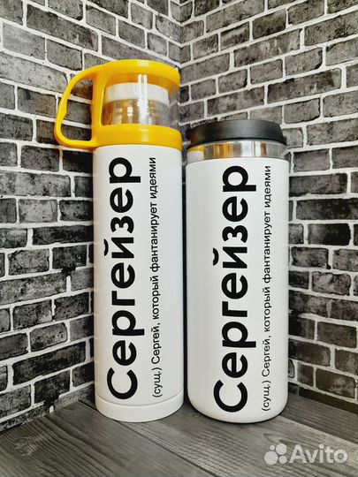 Фитнесс бутылка с печатью, с лого, с фото