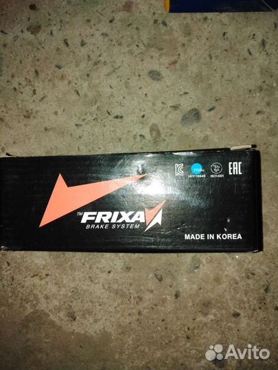 Колодки передние и задние