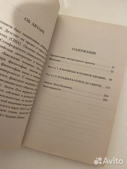 Книга 