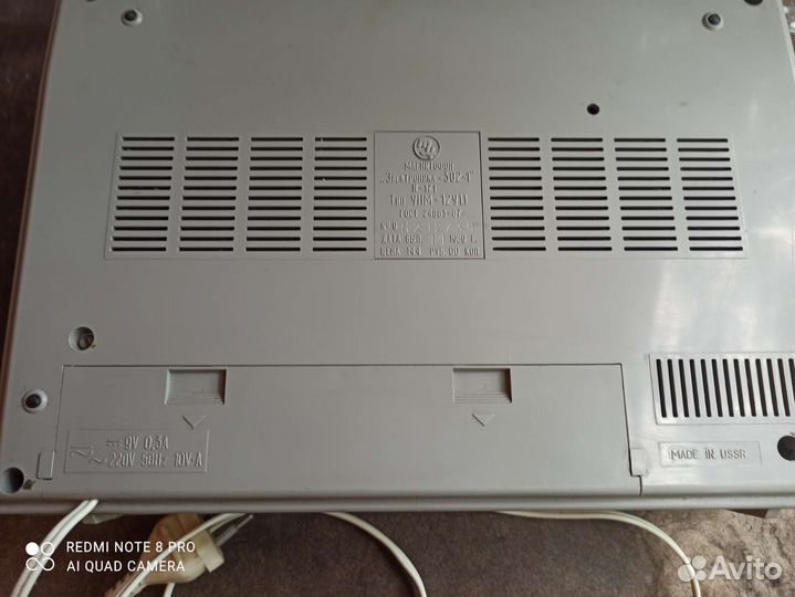 Бронь Кассетный магнитофон электроника 302-1