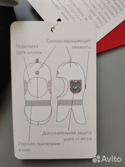 Шлем зимний Никастайл новый