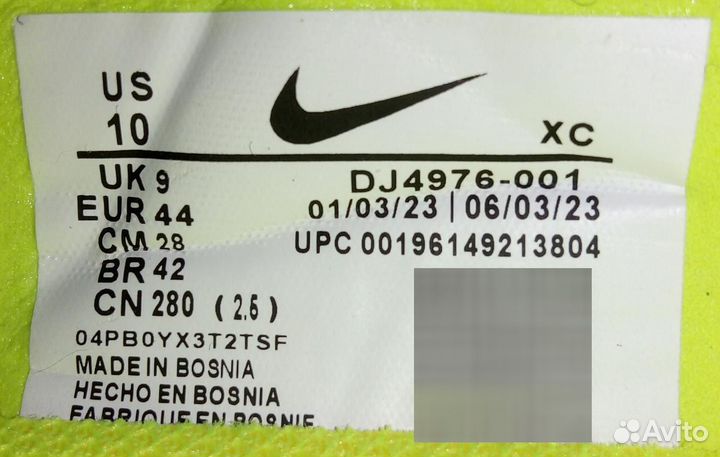 Размер 44 /28см Nike Бутсы шипы железные Магазин