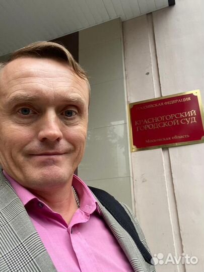 Услуги адвоката по гражданским и уголовным делам