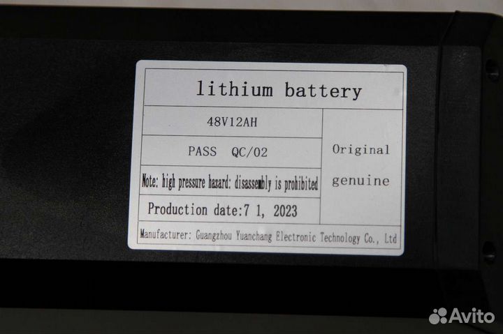 Электровелосипед GT v11