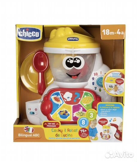 Chicco поваренок, новый