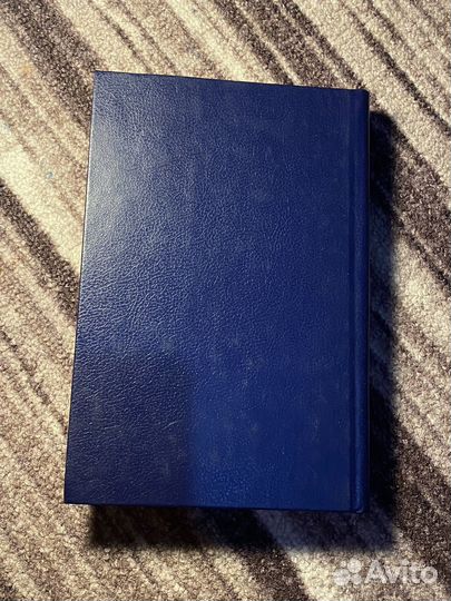 Старинные книги